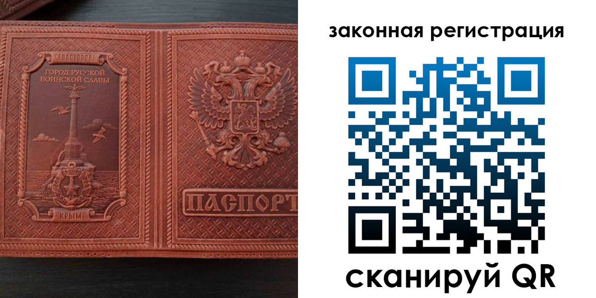 пропишу в квартире в Новоульяновске