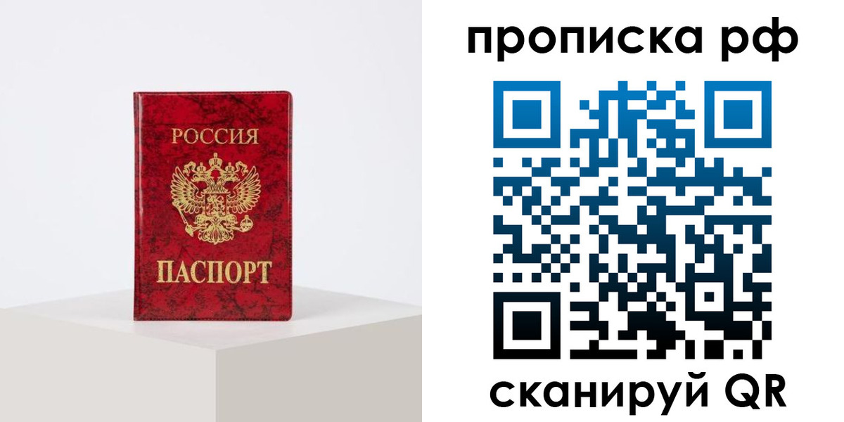 временная регистрация поиск в Новоульяновске