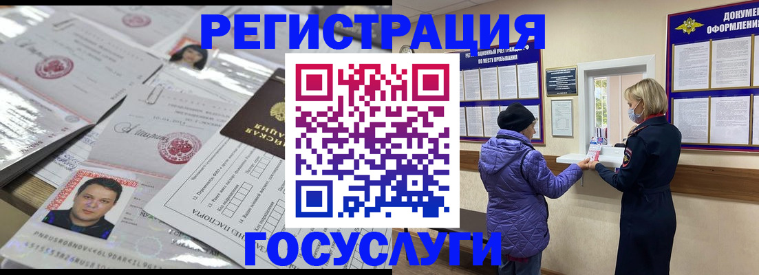 временная регистрация в квартире в Новоульяновске